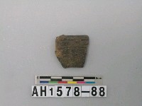 藏品(黑色細砂陶片)的圖片